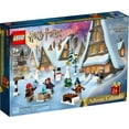 thumbnail image 3 of LEGO Harry Potter TM tbd Harry Potter TM 76418 76418, 3 of 8