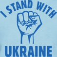 thumbnail image 3 of CafePress - I Stand With Ukraine Women's Light T Shirt - Women's Classic T-Shirt, 3 of 4