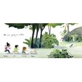 thumbnail image 3 of The Hike: (Nature Book for Kids, Outdoors-Themed... HARDCOVER 2019, 3 of 4