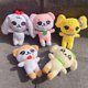 thumbnail image 2 of 20cm Kpop IVE Cherry Plush Kawaii Cartoon Jang Won Young Plushies Doll Cute Stuffed Toys Pillows Home Decoration Gifts, 2 of 5