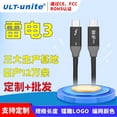 thumbnail image 2 of Generic Thunderbolt 3 Type-C to Type-C Cable: 5K Video, 100W PD Fast Charging, 40Gbps Data Transfer, 3FT Length, 2 of 7