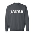 thumbnail image 1 of What To Do in Japan Guide Osaka Tokyo Kyoto Travel Deals Map Japanese Flag Men's Crewneck Sweatshirt, 1 of 5