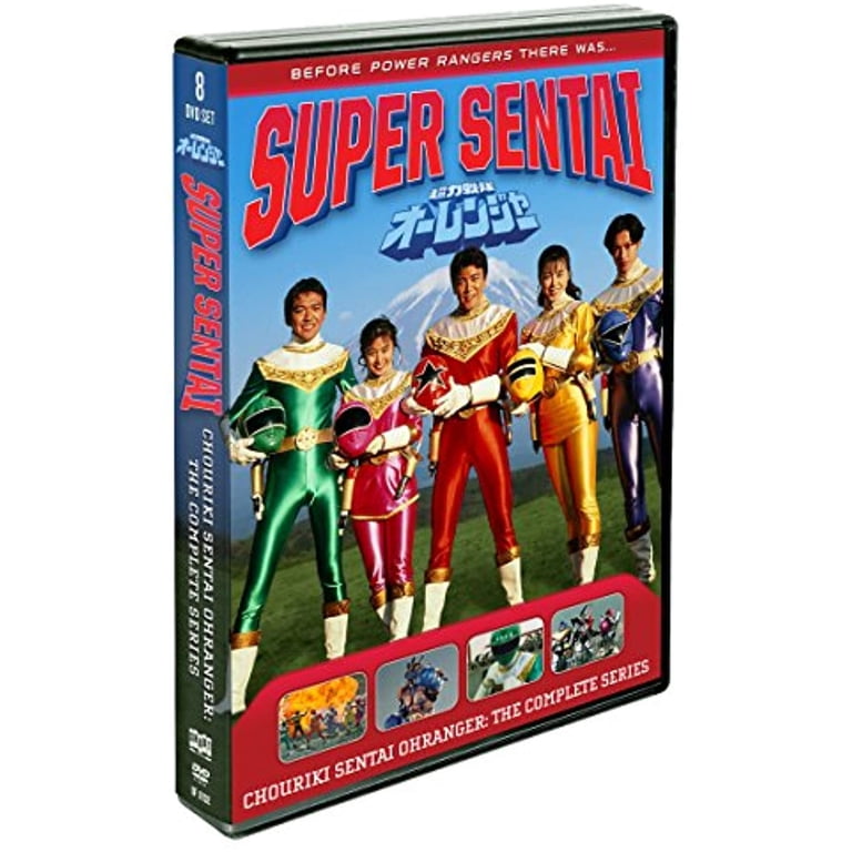 Power Rangers: Chouriki Sentai Ohranger: The Complete Series (DVD