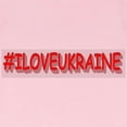 thumbnail image 3 of CafePress - #I LOVE UKRAINE Design. Buy Now T Shirt - Infant T-Shirt, 3 of 4
