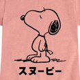 thumbnail image 3 of Peanuts - One Color Tokyo Snoopy - Toddler & Youth Girls Short Sleeve Graphic T-Shirt, 3 of 6
