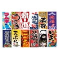 thumbnail image 3 of Japanese Style Sushi Flags Traditional Sushi Flags Decorative Wall Hanging Triangle for Sushi Restaurant Decor , Multicolor 3Meter 12PCS, 3 of 7