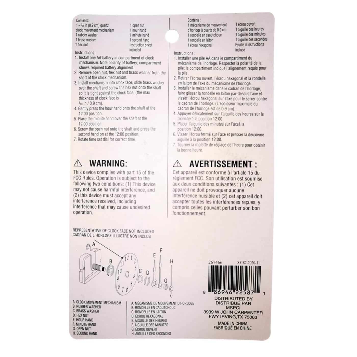 6 Pack: 3/8" Clock Movement Kit with Black Hands by Make Market