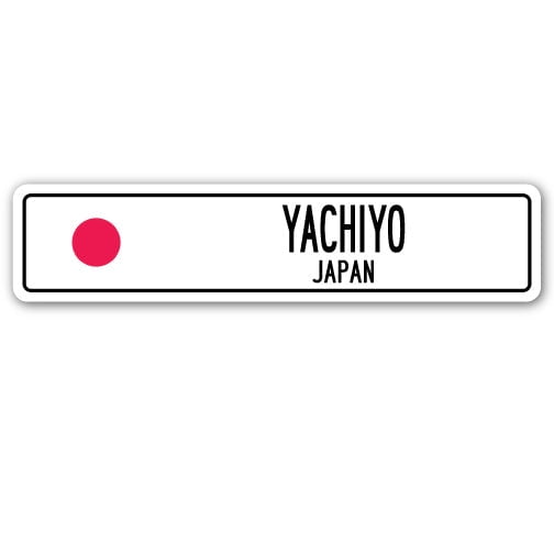 YACHIYO JAPAN Street Sign Japanese flag city country road wall gift
