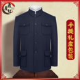 Spring and Autumn Zhongshan Suit Men‘s Middleaged and Elderly Top