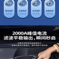 thumbnail image 5 of HLONK Car Jumper Cable Auto Emergency Start Clip Battery Booster Cable Emergency Cable, 5 of 5