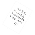 thumbnail image 3 of Autocollant Magnétique de Note de Réfrigérateur, Commode Réfrigérateur Soft Tableau Blanc Effaçable avec le Stylo pour le Panneau de Message de Machine à Laver, Horaire, Panneau de Message Vide, 3 of 8