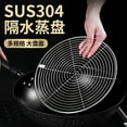 thumbnail image 2 of Steam Rack Cooking Pot Steaming Tray Veggie Steamer Grate Stainless Steel Saucepan Insert, 2 of 6