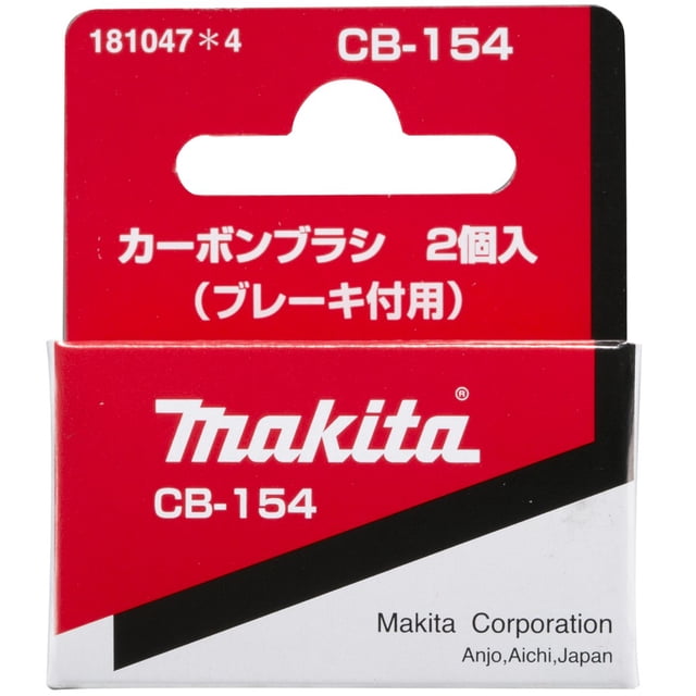 Makita 181047-4 Brosse Carbone CB-154