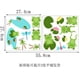 thumbnail image 4 of Animals Wall Sticker,Bathtub Wall Decoration Reflective Stickers For Children's Bedroom, 4 of 5