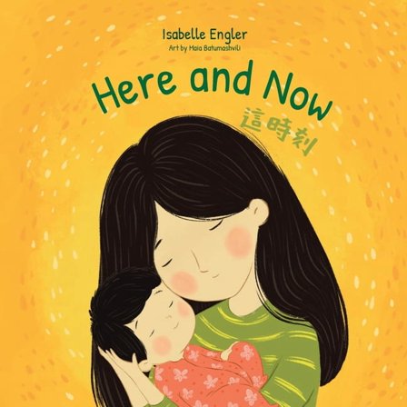 Here and Now: A Bilingual Singable Book Celebrating Motherhood and Promoting Parent/Child Bonding (Traditional Chinese, , (Paperback)