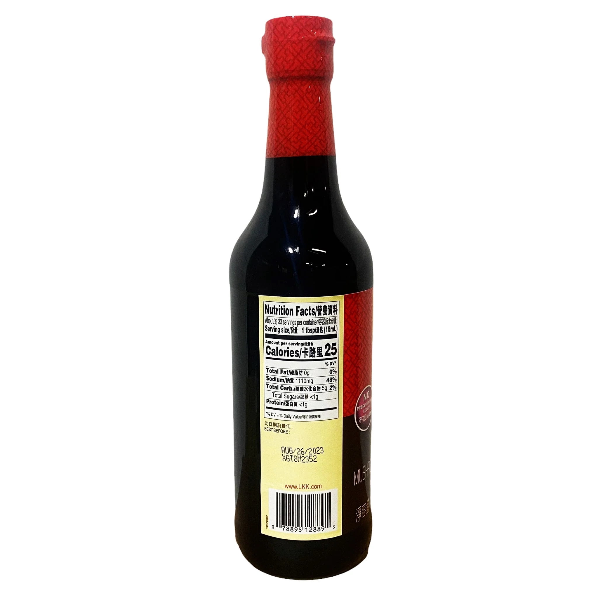 NineChef Bundle - Lee Kum Kee Mushroom Flavored Dark Soy Sauce + 1 NineChef Brand Long Handle Coffee Spoon