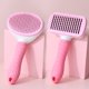 thumbnail image 1 of Cepillo rosa de 2 piezas para perros y gatos, autolimpiante para eliminar el pelo suelto de gatos y perros, elimina eficazmente incluso el pelo suelto y la caspa, adecuado para perros y gatos de pelo, 1 of 5