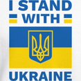 thumbnail image 3 of CafePress - I Stand With Ukraine Hooded Sweatshirt - Pullover Hoodie, Hooded Sweatshirt, 3 of 4
