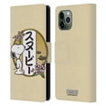 thumbnail image 1 of Head Case Designs Officially Licensed Peanuts Oriental Snoopy Cherry Blossoms 3 Leather Book Wallet Case Cover Compatible with Apple iPhone 11 Pro, 1 of 6