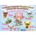 thumbnail image 3 of One Piece Sususuku Chopperman Baby Mascot Charm Keychain (D), 3 of 3