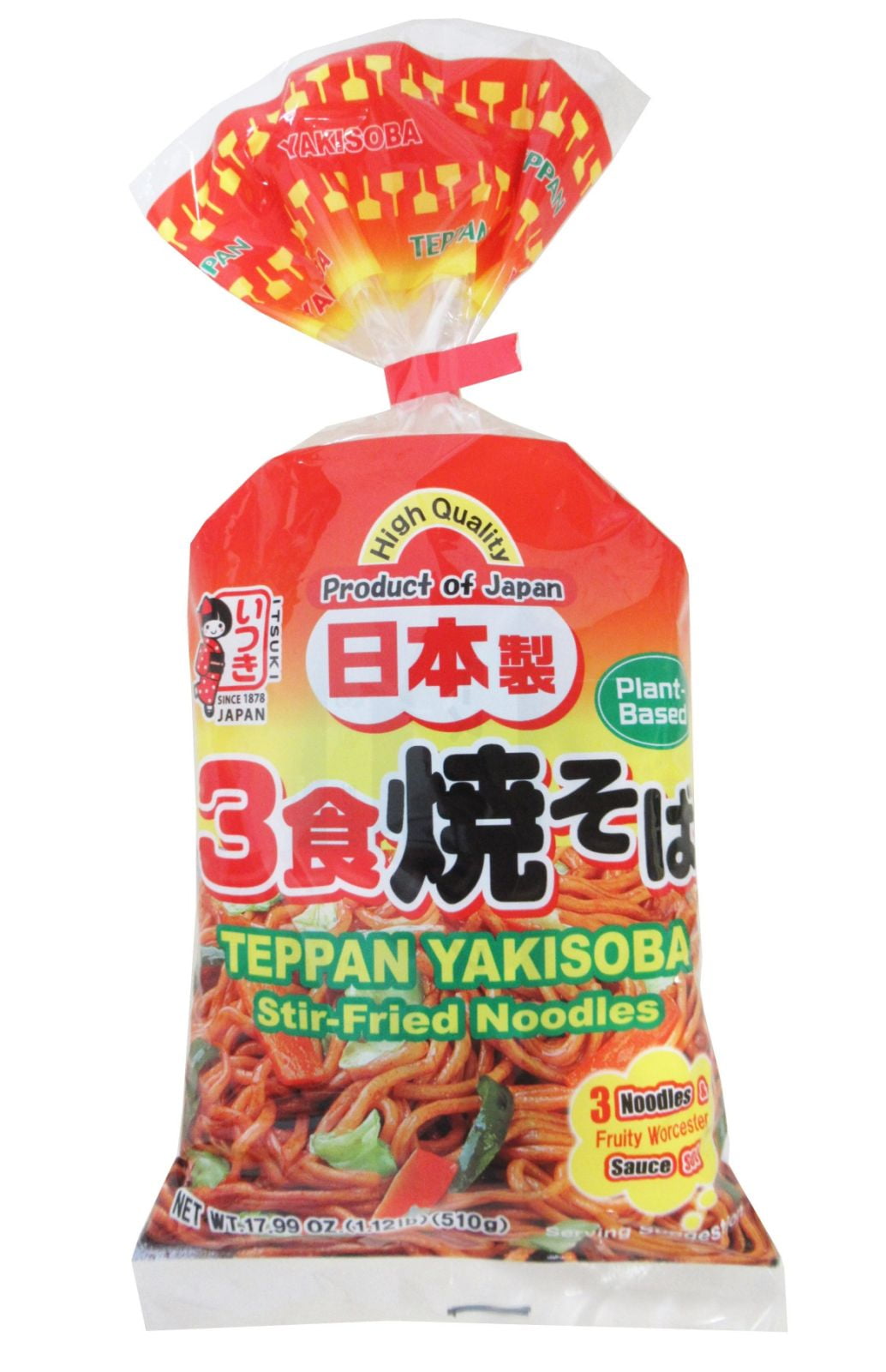 Itsuki Teppan Yakisoba Sauce and Noodle Set