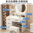 thumbnail image 4 of Tocador europeo, mueble de almacenamiento para dormitorio, mesa de maquillaje moderna, sencilla y de alta calidad., 4 of 4