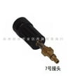 thumbnail image 1 of G1/4 Inch Quick Release Connector Pressure Washer Professional G1/4 Male Adapter Washing Machine Modification Fitting Repair Parts, 1 of 1