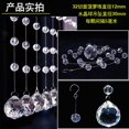 thumbnail image 4 of Guirnalda de cuentas de acrílico de cristal, cadena de cuentas de cortina de diamantes para bricolaje, decoración de bodas, colgante navideño, 200 piezas, 4 of 5