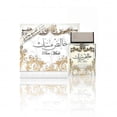 thumbnail image 2 of Pure (Khalis) Musk with Deo - Eau De Parfum Spray (100 ml - 3.4Fl oz) by Lattafa- 6 pack, 2 of 3