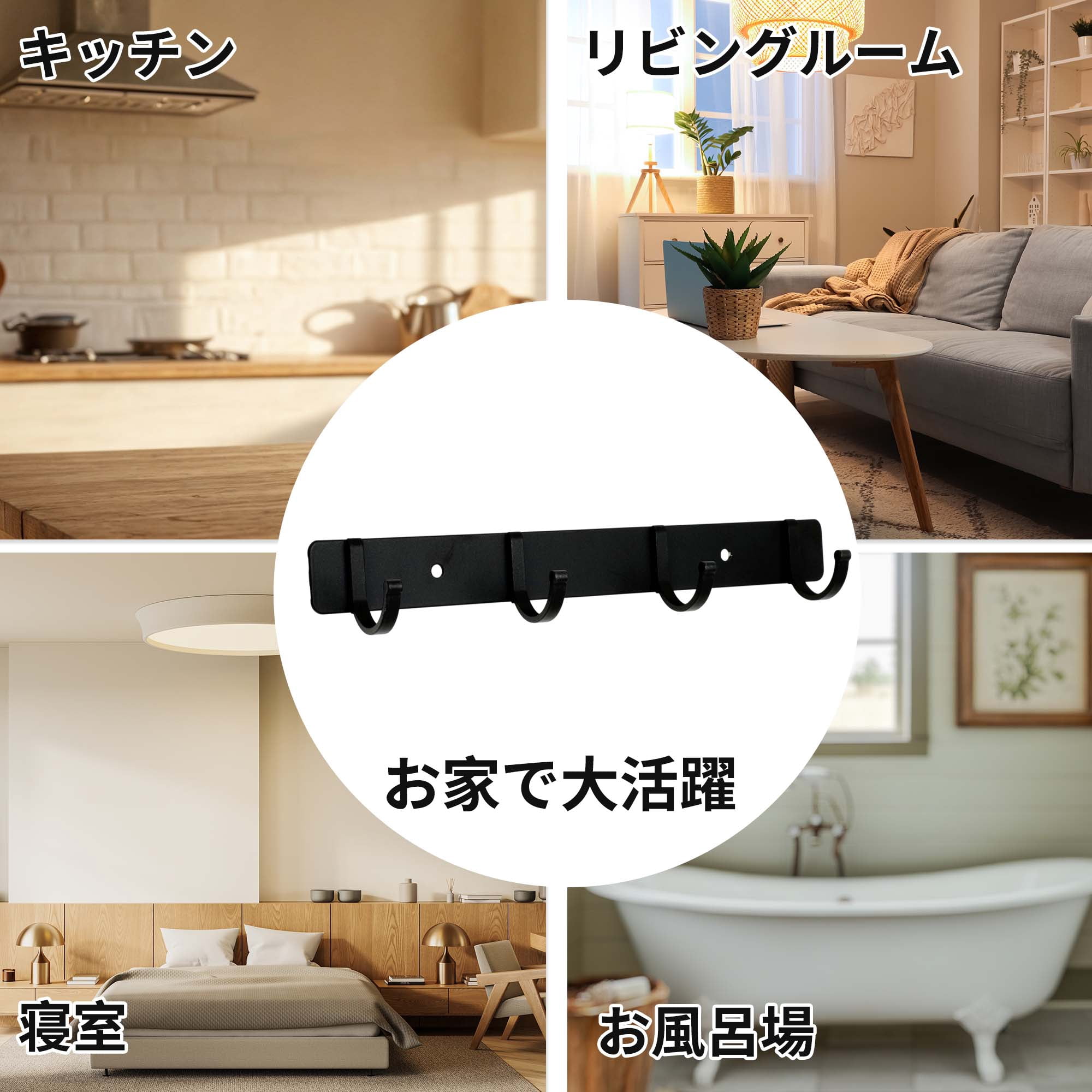 Unique Bargains Coat Rack Wall Mount Coat Hooks Hat Rack Black 9.65"x1.18"x0.12" 1 Pc