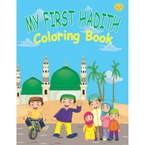 My First Hadith Coloring Book: Islamic Coloring Book for Kids / Ramadan Islamic Coloring Book For Children and kids / Perfect Gift For Young Children Preschool And Toddlers To Celebrate The Holy Month