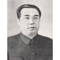 thumbnail image 2 of Kim Il-Sung. Leader Of North Korea From 1948 Until His Death In 1994. Ca. 1960. History (24 x 36), 2 of 2