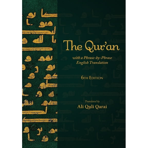 The Qur'an with a Phrase-by-Phrase English Translation, (Paperback)