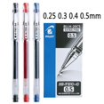 thumbnail image 1 of Pilot-Juego de bolígrafos de Gel HI-TEC, bolígrafo de punta fina de 0,25, 0,3, 0,4, 0,5 MM, tinta de Gel neutra, negro, azul, rojo, BLLH-20C4, 12 unids/lote por caja, 1 of 3