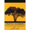 Taste of Cherry (Criterion Collection) (DVD)