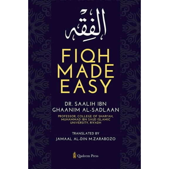 Fiqh Made Easy, (Paperback)