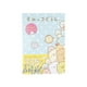thumbnail image 1 of Libro de pegatinas decorativas, Material de manualidades, libro de pegatinas de papel para cuenta manual JShteea Libre de BPA, 1 of 7