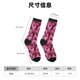 thumbnail image 3 of Balery Orchids Flowers Calcetas Largas con Estampado para Hombre y Mujer – Suaves y Transpirables, Talla Única (US 5-11), 3 of 6
