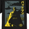 thumbnail image 3 of Batman Gotham City Hero Texte Kanji Adulte Noir Col Rond Manches Courtes T-Shirt-TG, 3 of 5