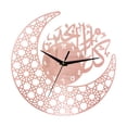 thumbnail image 1 of Reloj de pared Sunnimix silencioso de Ramadán 15 pulgadas Rosa, 1 of 7