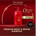 thumbnail image 2 of SHISEIDO TSUBAKl Premium Moist Conditioner 490ml, 2 of 7