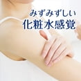 thumbnail image 4 of Protector solar NIVEA SUN Protect Super Water Gel SPF 50 140 ml, 4 of 8