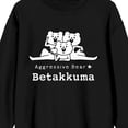 thumbnail image 2 of Betakkuma Gymnasts Together Crew Neck Long Sleeve Black Adult Sweatshirt
-Medium, 2 of 3