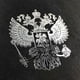 thumbnail image 4 of Car Auto Decals Russian Federation Eagle Emblem Phone Laptop Sticker Decor Exterior Car Stickers, 4 of 5