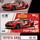 thumbnail image 1 of Poprace & Xcartoys-Super Racing Vehicle 1/64 GTI TypeR GT3, miniatura de colección, juguetes de regalo, 964 Fivean unisex, 1 of 2