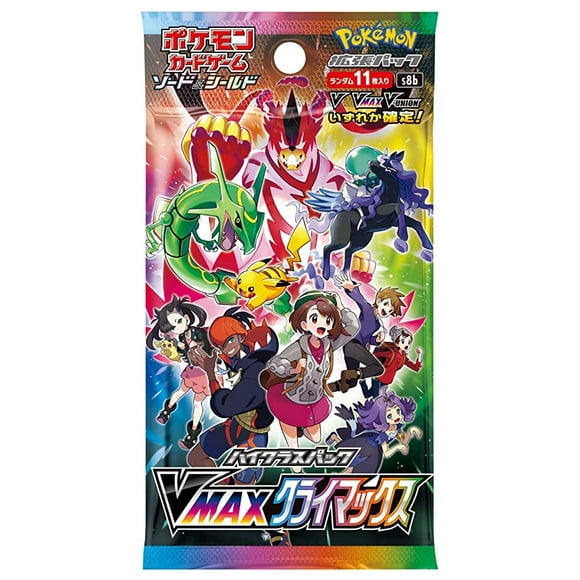 Paquete Pokémon Sword & Shield High Class