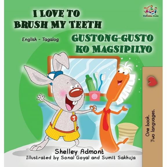 English Tagalog Bilingual Collection I Love to Brush My Teeth Gustong-gusto ko Magsipilyo: English Tagalog Bilingual Edition, (Hardcover)