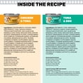 thumbnail image 4 of "I and love and you" XOXOs Chicken/Tuna Stew Grain Free Canned Cat Food Variety Pack, 3 oz Cans, 12 pk, 4 of 7