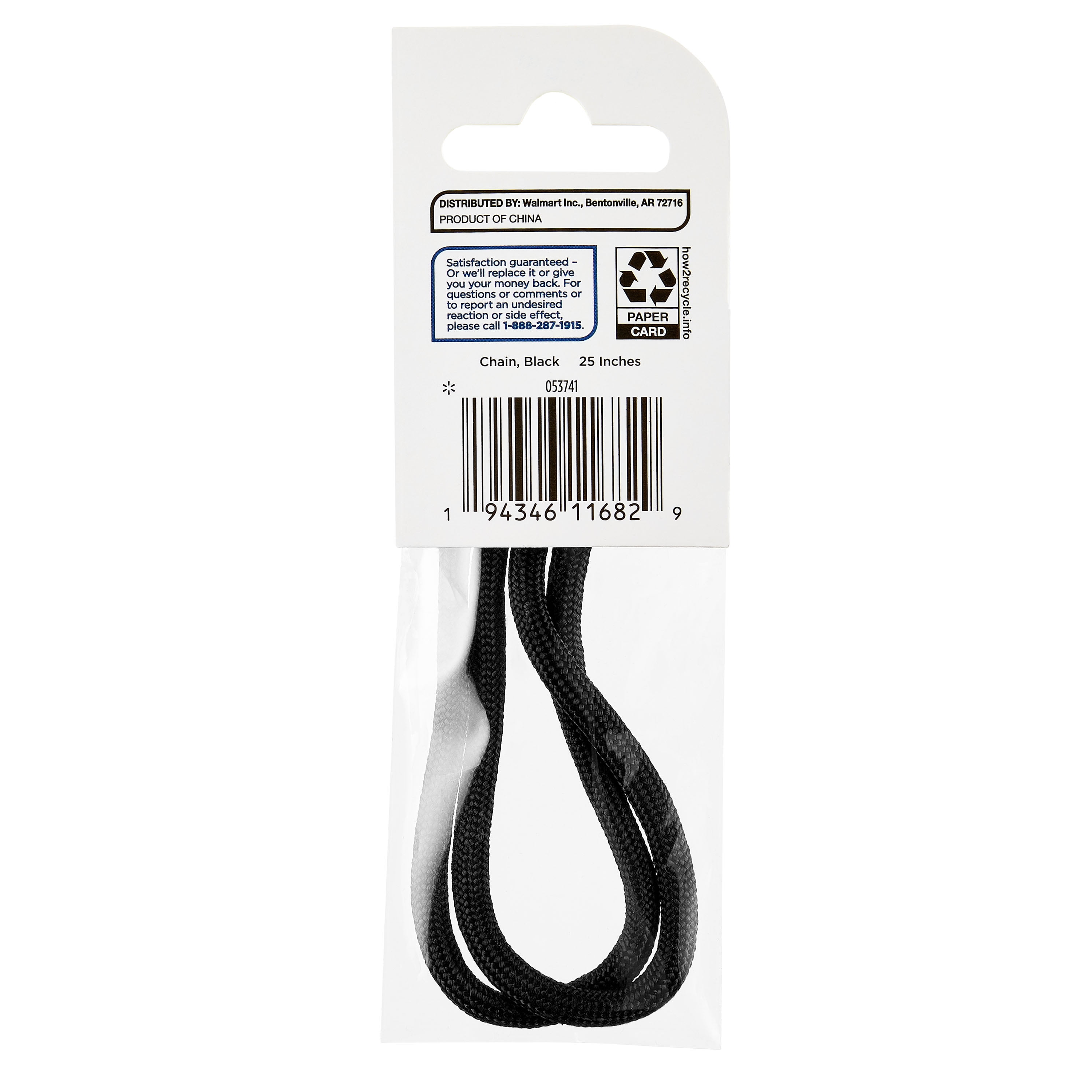 Equate Eyewear Strap, Unisex, Black, 25”