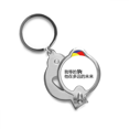 thumbnail image 1 of Chinese Quote Where Is Mr Right Nail Clippers Sharp Fingernail Stainless Steel Cutter, 1 of 3